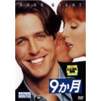 9. месяц прокат б/у DVD