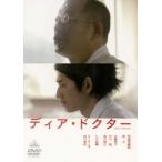 ショッピング井川遥 ディア・ドクター レンタル落ち 中古 DVD