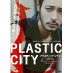 PLASTIC CITY пластик * City [ субтитры ] прокат б/у DVD