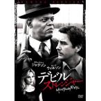  De Ville -тактный Ranger прокат б/у DVD ужасы 