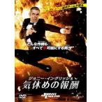  Johnny * крыло lishu.... .. прокат б/у DVD