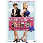 . еда мужчина .. сбрасывание person [ субтитры ] прокат б/у DVD