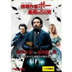  детектив автор Poe самый период. 5 дней прокат б/у DVD