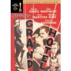  Grand * отель [ субтитры ] прокат б/у DVD красный temi-.