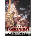  блокировка n roll * franc талон [ субтитры ] прокат б/у DVD ужасы 