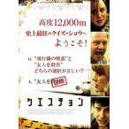keschon прокат б/у DVD ужасы 