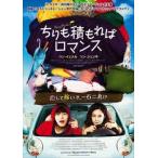 chi.. сложенный протекать . роман прокат б/у DVD корейская драма 