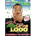  Jack палочки для еды ....1000 прокат б/у DVD