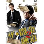  The . финансовый дорога 2 прокат б/у DVD высшее дорога 