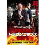 �h���S���E�R�b�v�X �����^������ ���� DVD