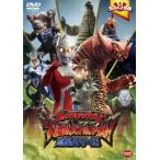  Ultra Kids DVD Ultra Galaxy Daikaijyu Battle файл! планета Hummer сборник прокат б/у DVD