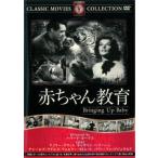  младенец образование [ субтитры ] б/у DVD