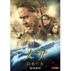  Noah договоренность. лодка прокат б/у DVD