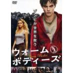  теплый * корпус z прокат б/у DVD ужасы 