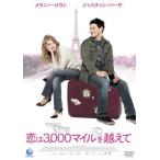 .. 3000 миля . пересечь .[ субтитры ] прокат б/у DVD