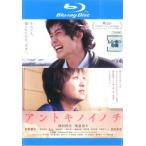  Anne tokinoinochi Blue-ray диск прокат б/у Blue-ray 
