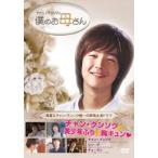 коричневый n*gn sok. .. .. san [ субтитры ] прокат б/у DVD корейская драма коричневый n*gn sok 
