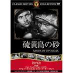  сера остров. песок [ субтитры ] б/у DVD