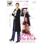  american Suite Heart прокат б/у DVD