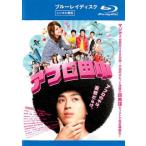  Afro рисовое поле средний Blue-ray диск прокат б/у Blue-ray 
