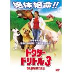 dokta-*do little 3 прокат б/у DVD