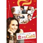 . делать Cafe[ субтитры ] прокат б/у DVD
