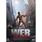  одежда WER прокат б/у DVD ужасы 