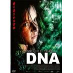 DNA[ субтитры ] прокат б/у DVD ужасы 