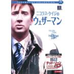  Nicholas * Kei ji. weather man [ субтитры ] прокат б/у DVD