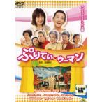 ....u- man прокат б/у DVD