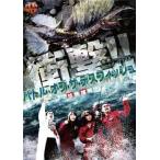 .. детективный роман файл Battle *ob* The *tes рыба . рыба .. прокат б/у DVD ужасы 