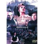 . свет какой делать .[ субтитры ] прокат б/у DVD мюзикл 