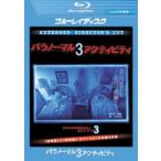 pala обычный * Acty biti3 Blue-ray диск прокат б/у Blue-ray ужасы 