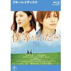 . и т.п. ... после . Blue-ray диск прокат б/у Blue-ray восток .
