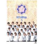 花ざかりの君たちへ イケメン☆パラダイス 2011 Vol.5(第9話、第10話) レンタル落ち 中古 DVD  テレビドラマ