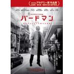  bird man или нет ....... период .. чудо прокат б/у DVD