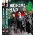 YOKOHAMA BLACK все 2 листов 1,2 прокат комплект б/у DVD высшее дорога 