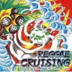 REGGAE CRUISING Rude Fish Music Reggae Compilation vol.1 прокат б/у CD