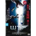 WTF[ субтитры ] прокат б/у DVD