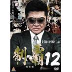  чемпионство 12 прокат б/у DVD высшее дорога 