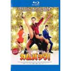  cam задний! Blue-ray диск прокат б/у Blue-ray 