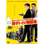  Charlie * балка to let. мужчина . туалет консультации . прокат б/у DVD