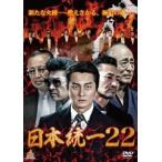  Япония объединение 22 прокат б/у DVD высшее дорога 