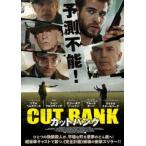  cut банк прокат б/у DVD ужасы 