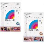 アメトーーク 39 全2枚 ア、メ レンタル落ち 全巻セッ