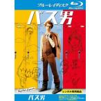  автобус мужчина Blue-ray диск прокат б/у Blue-ray 