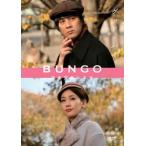 BUNGO день текст .sine кружка do*bai прокат б/у DVD