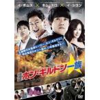 怪盗ホン・ギルドン一族 [DVD] 怪盗 ホンギルドン 一族 【字幕】 DVD 韓国ドラマ - 最安値・価格比較