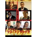  хроника mafia nyak The VI UNDERWORLD прокат б/у DVD высшее дорога 