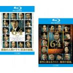 64rokyon Blue-ray диск все 2 листов передний сборник, после сборник прокат все тома в комплекте б/у Blue-ray 